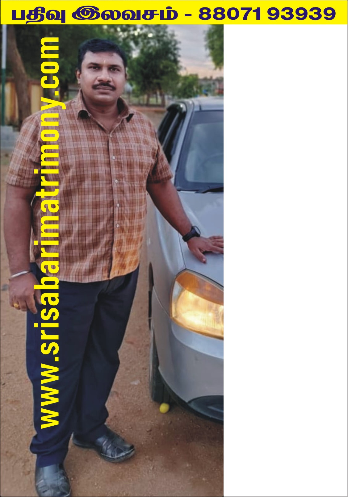 S தினேஷ் 