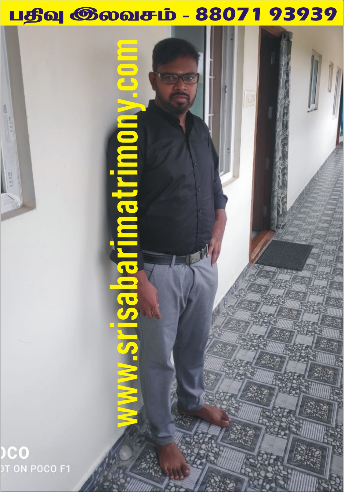 R பிரவீன்குமார்