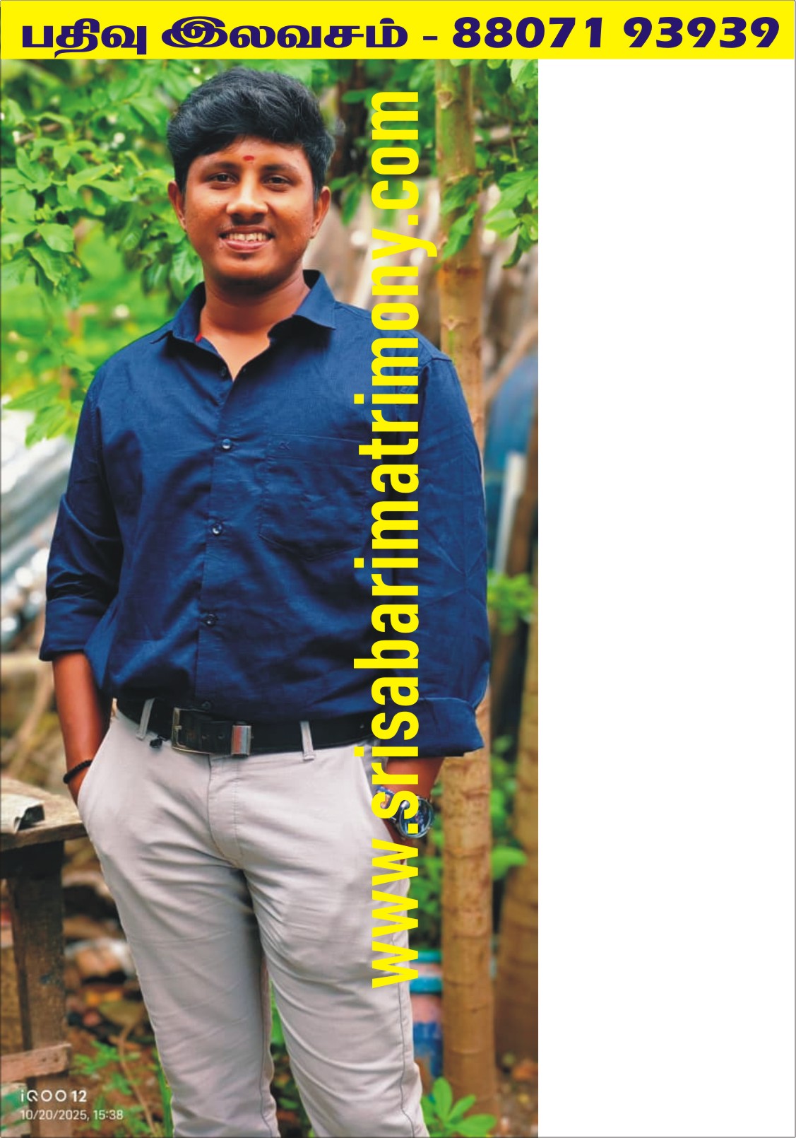 S ஹரிபிரசாத் 