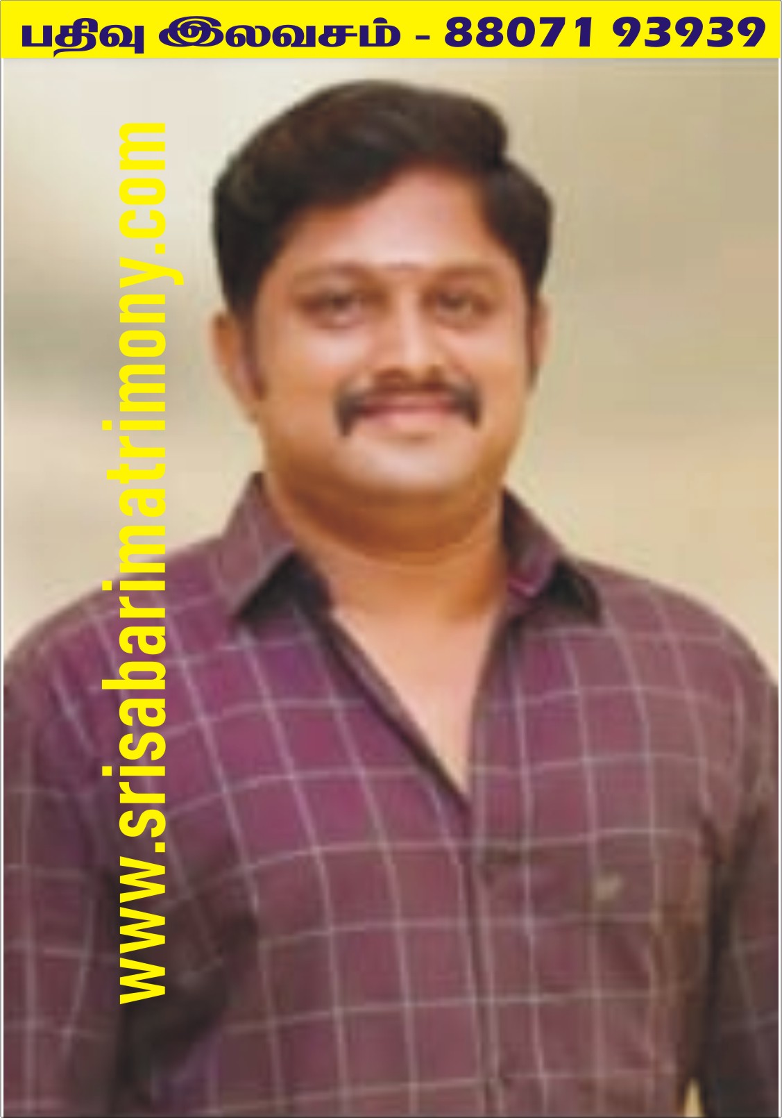 S பால்ராஜ் 