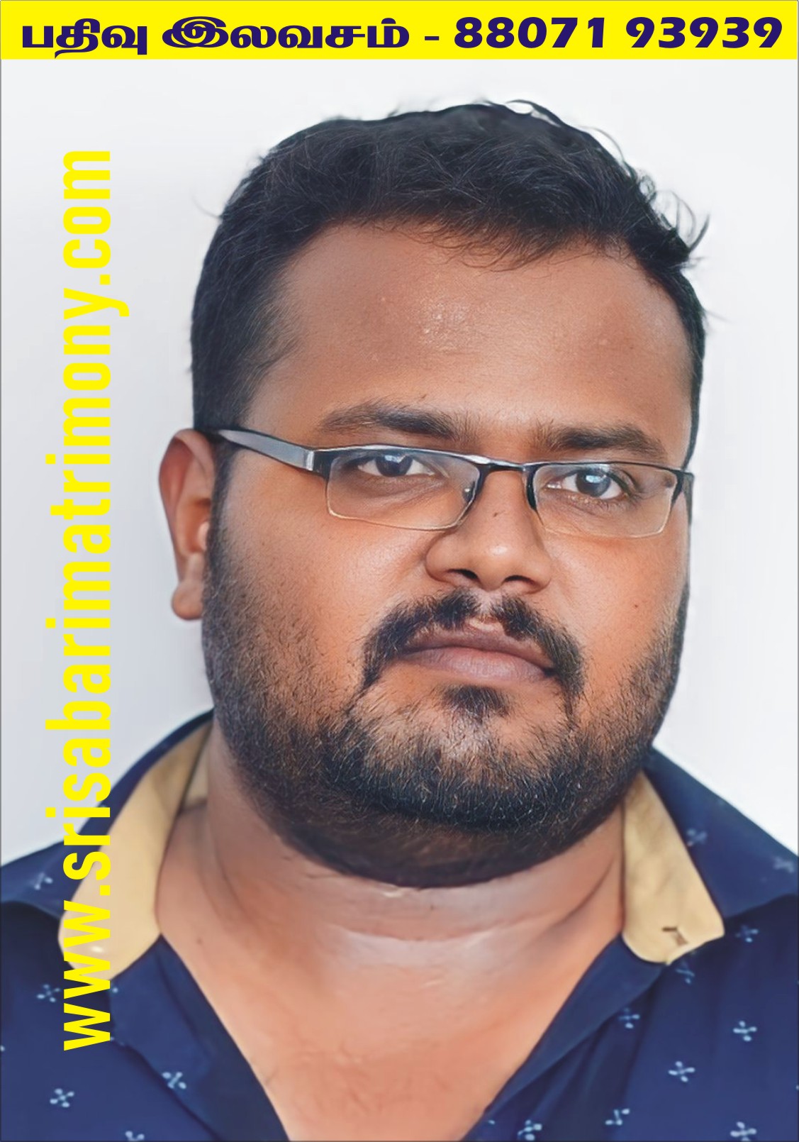 S ஆனந்தகண்ணன் 