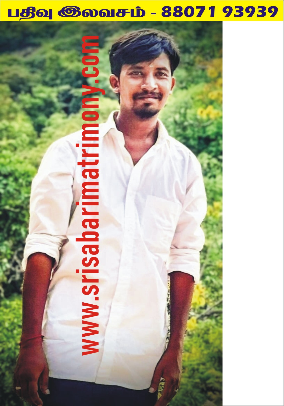 N ஹரீஸ்வரன் 