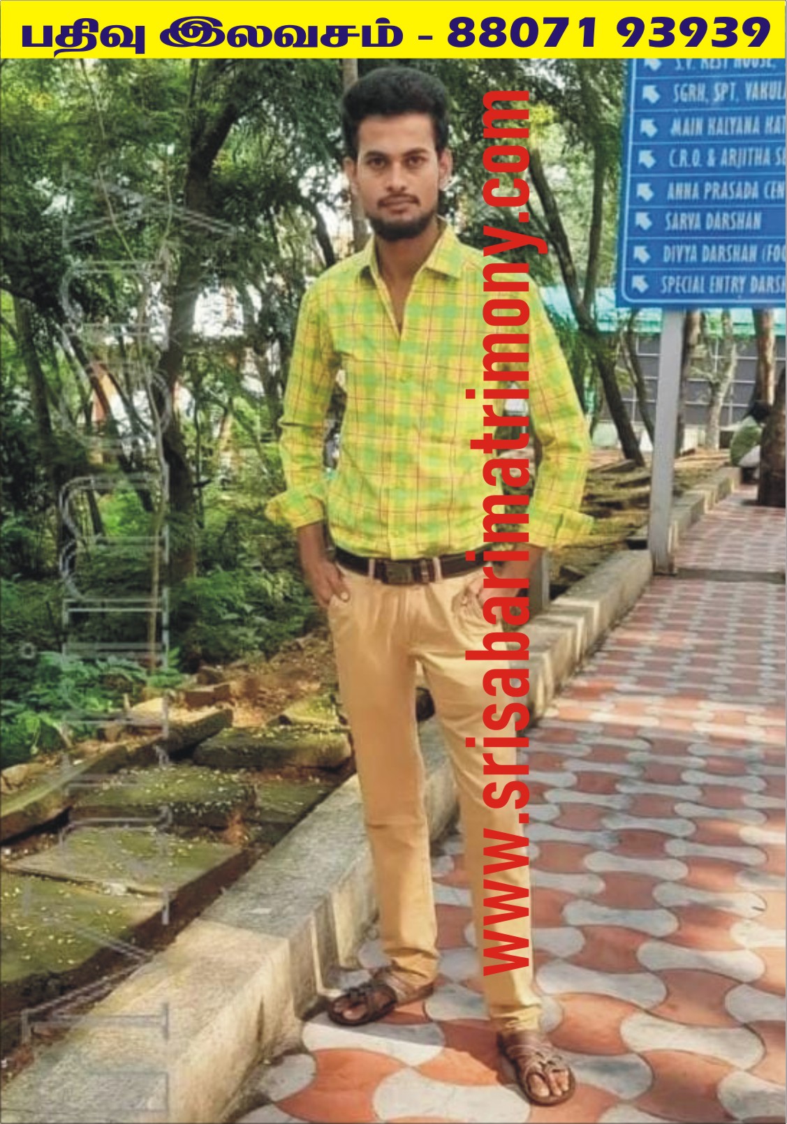 சென்ன கிருஷ்ணன்