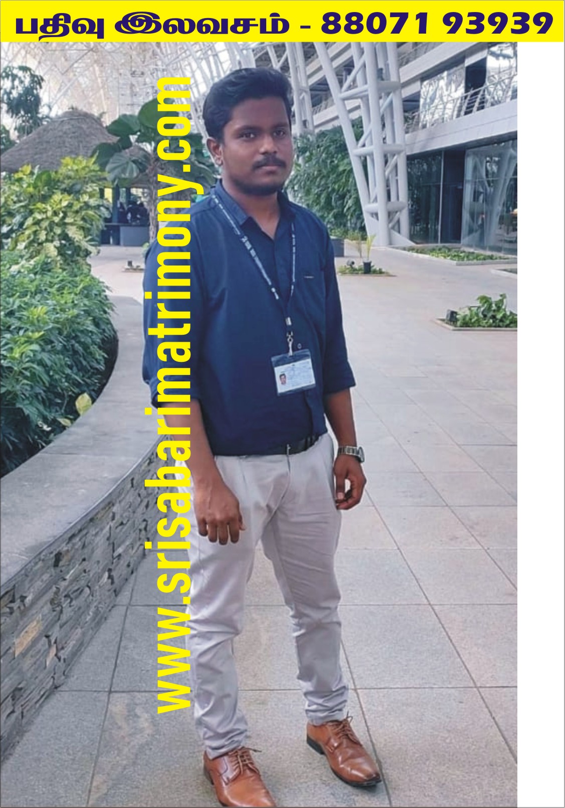 R S இளையராஜா 