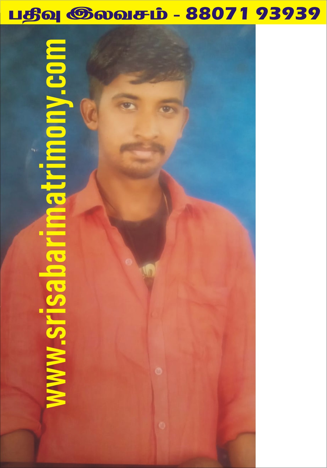 R பிரகாஷ் 