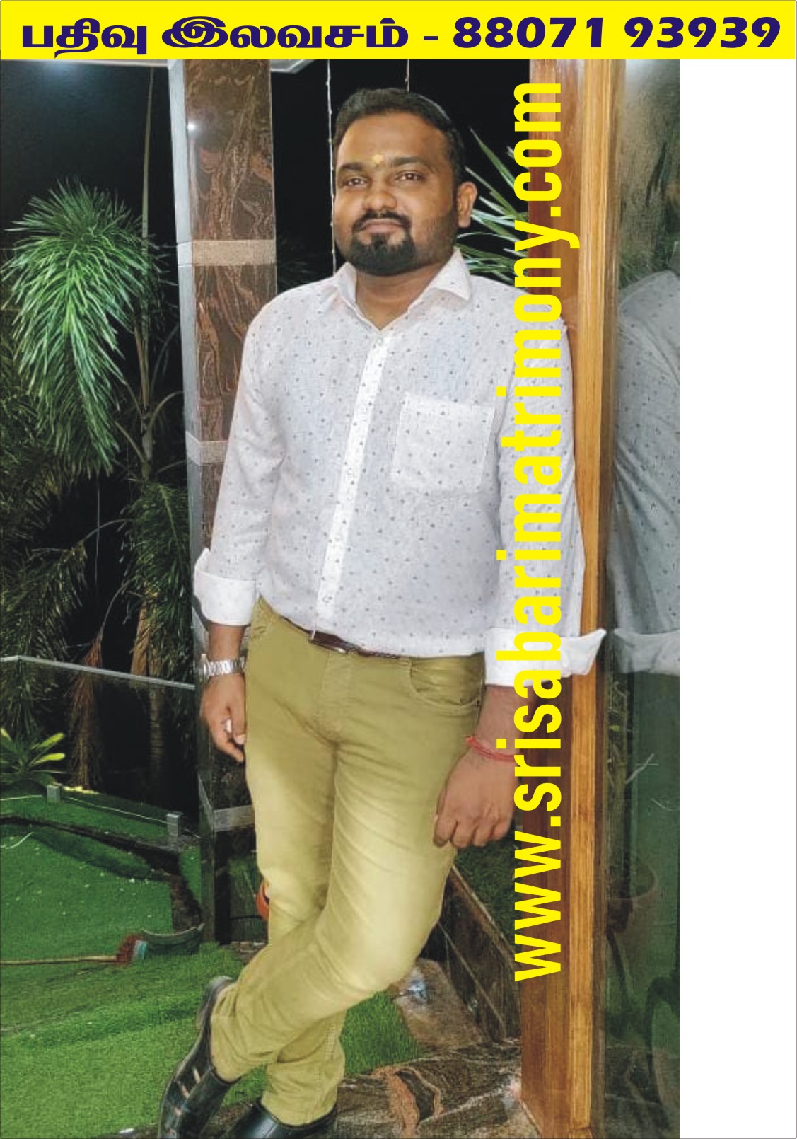 S ஜீவசெண்பகதுரை 