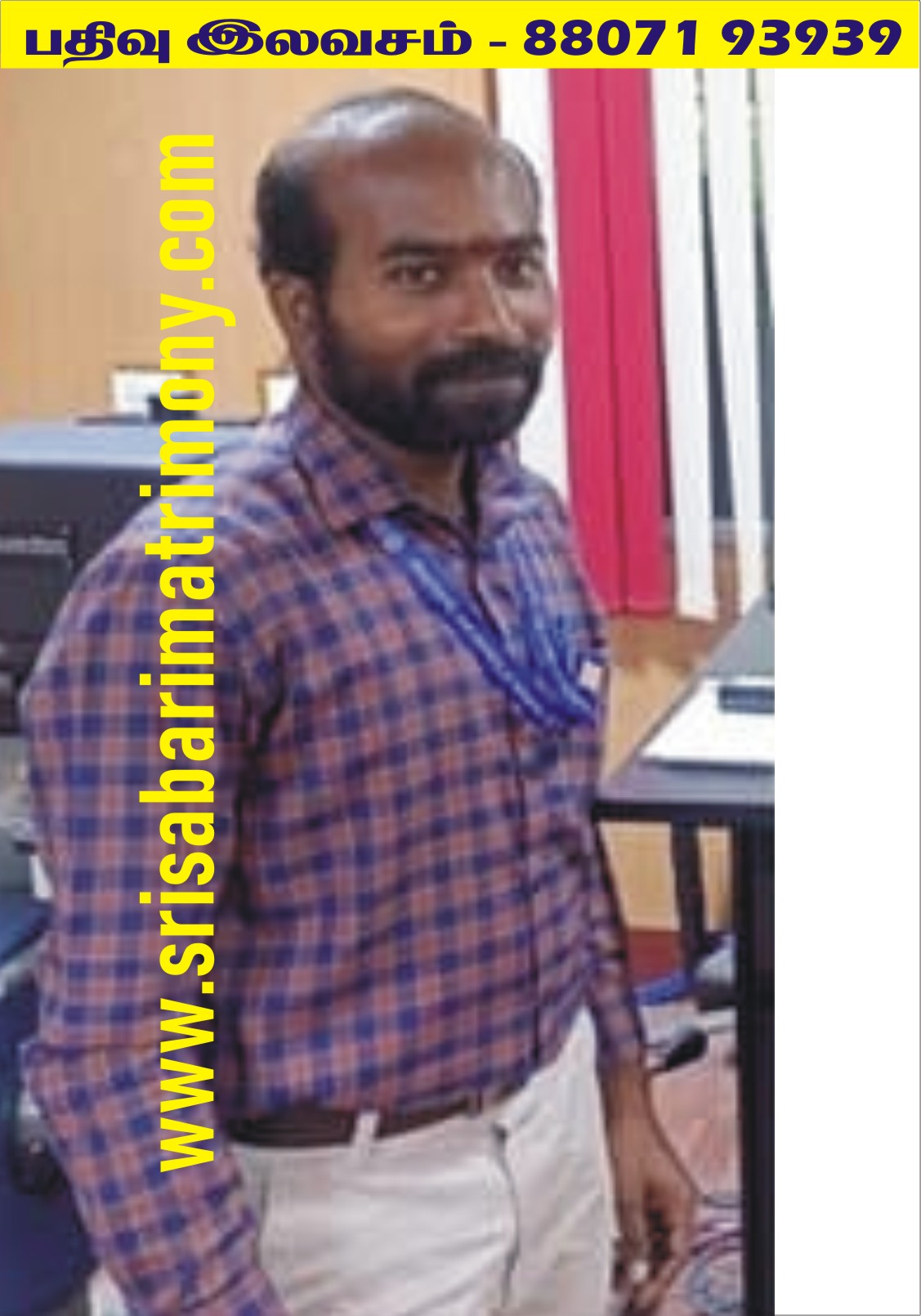 C கனகராஜ் 