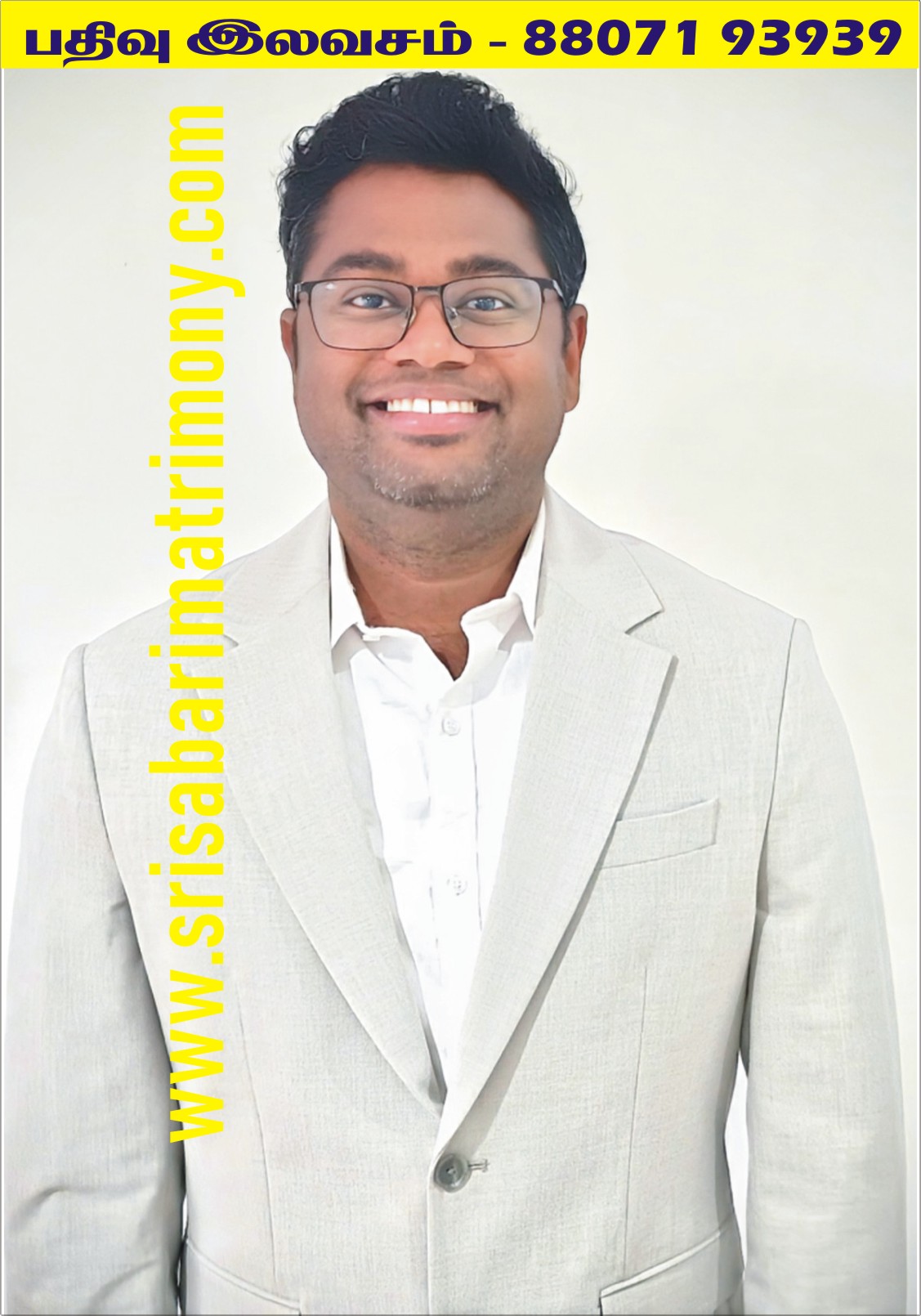 R S ஸ்ரீராம் 