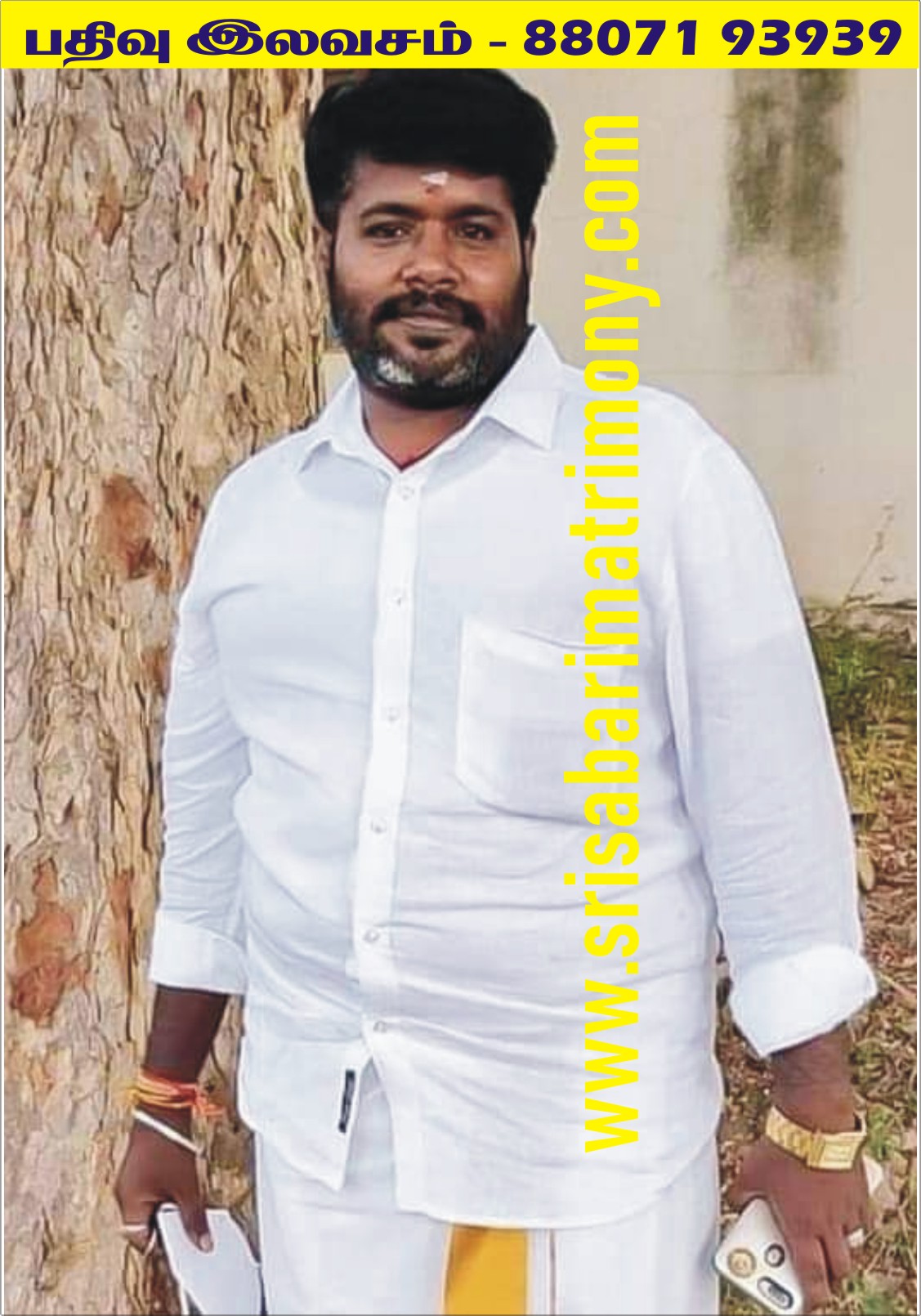 A சக்திவேல் 