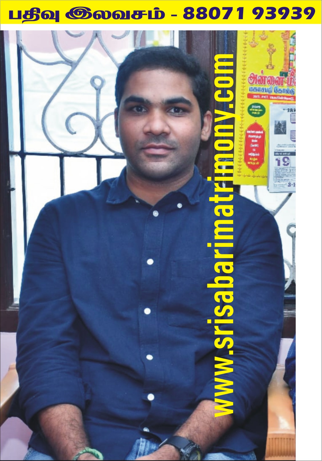 P பிரபாகரன் 