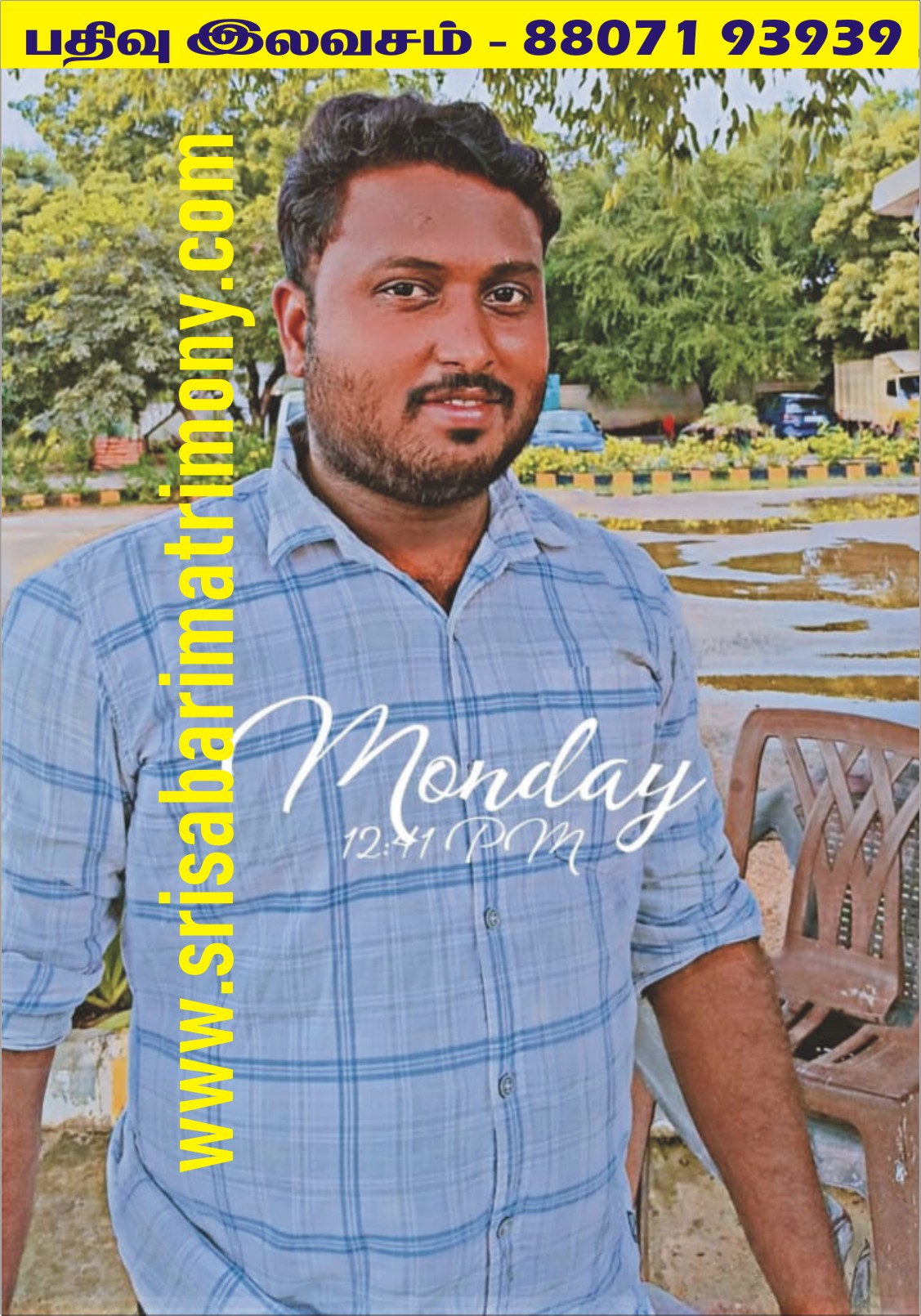 R தினேஷ் 