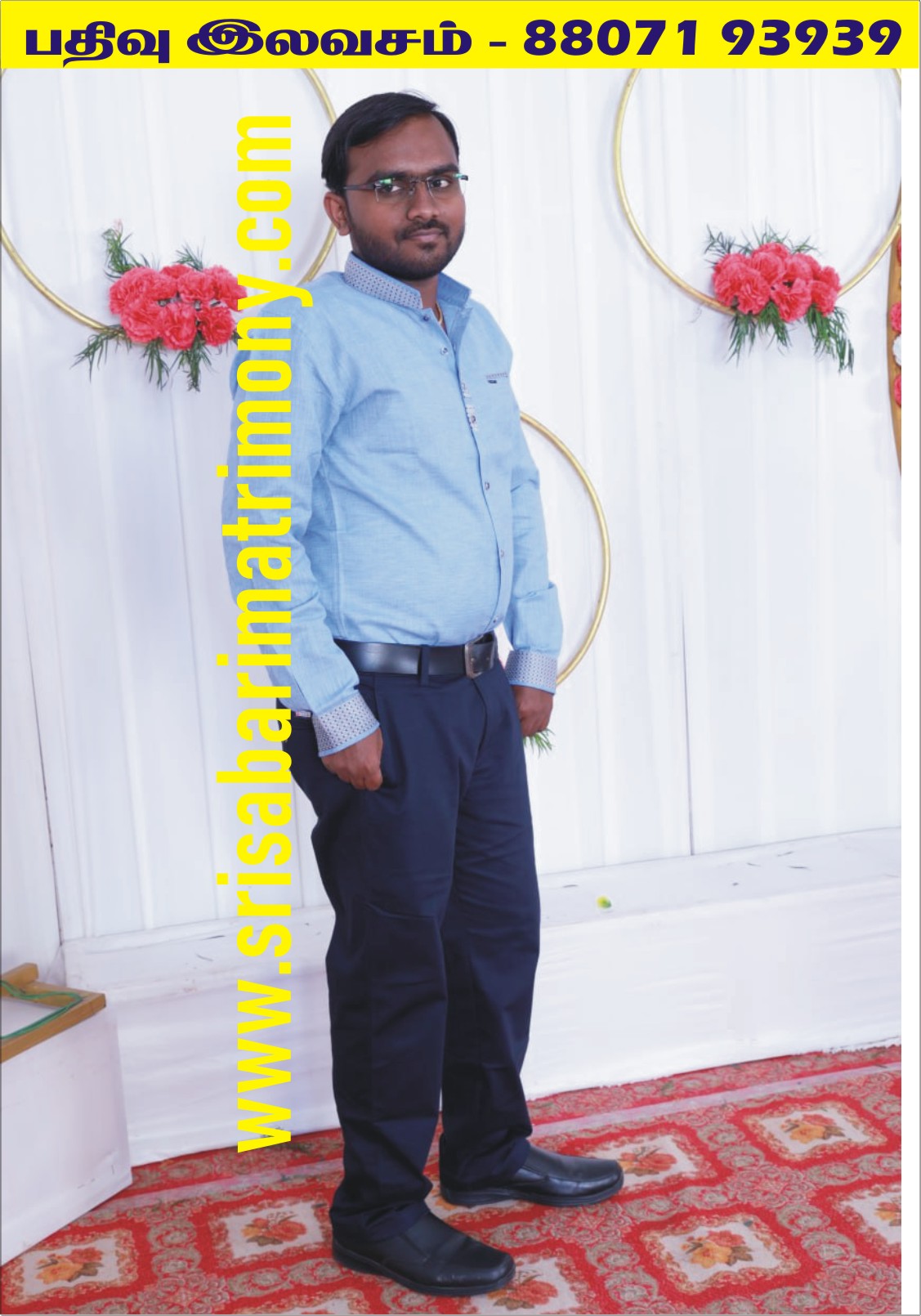 S ராஜ்கமல் 