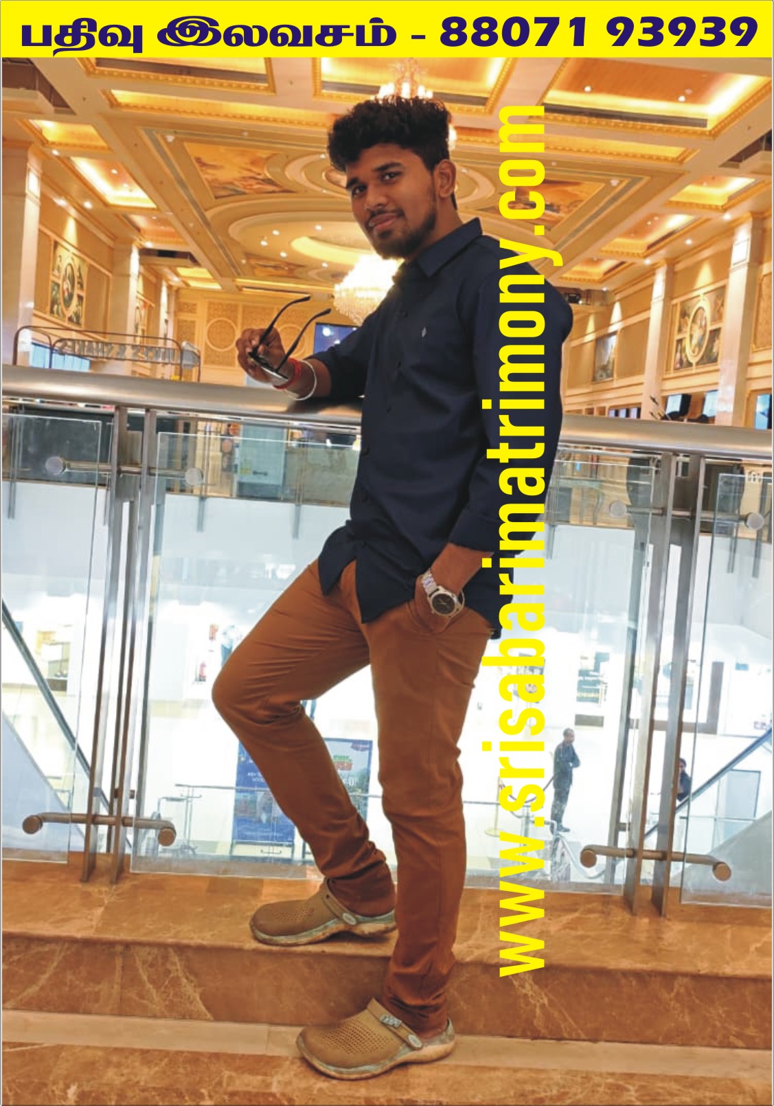 S சப்தகிரி 