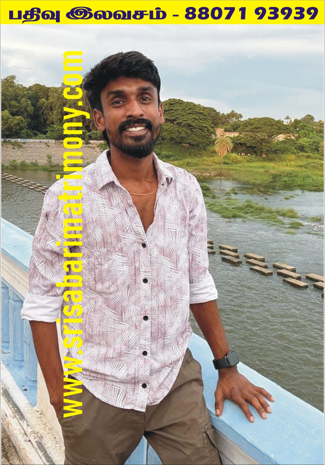 A ராஜேஷ் 