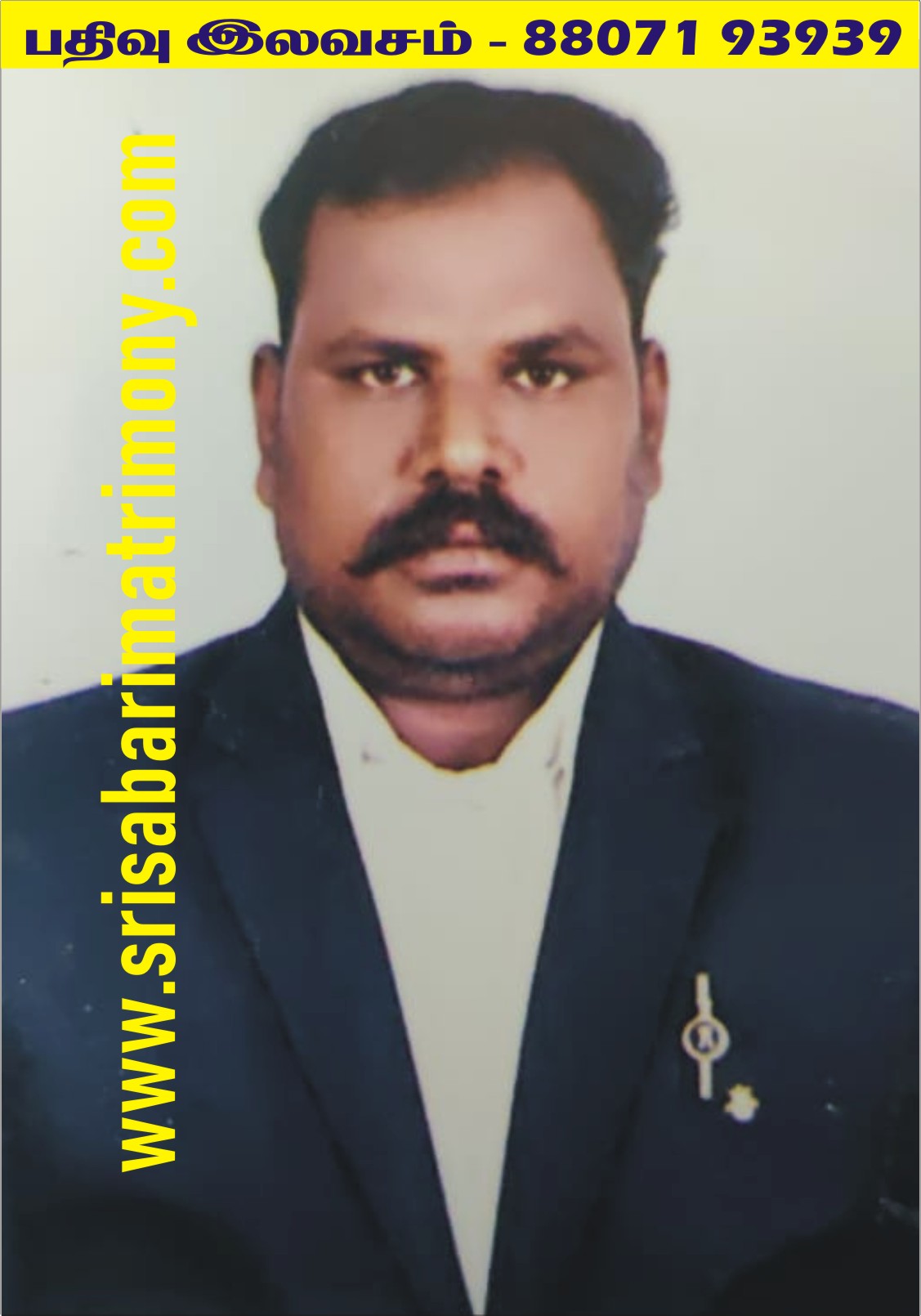 M தம்பிதுரை 