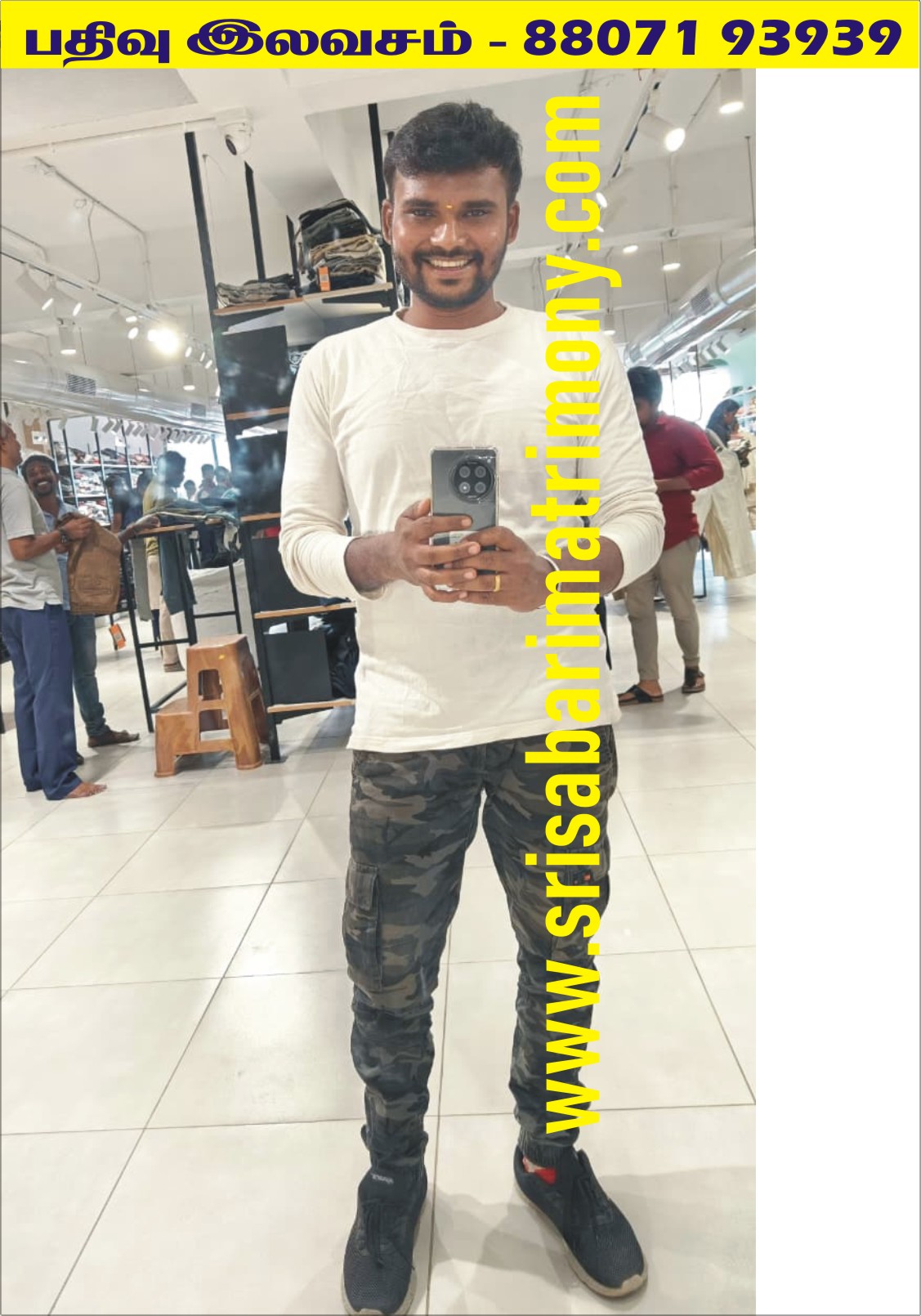 P பூபாண்டி 