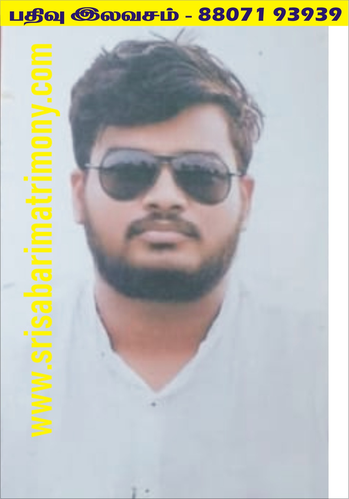 S விக்னேஸ்வரன் 