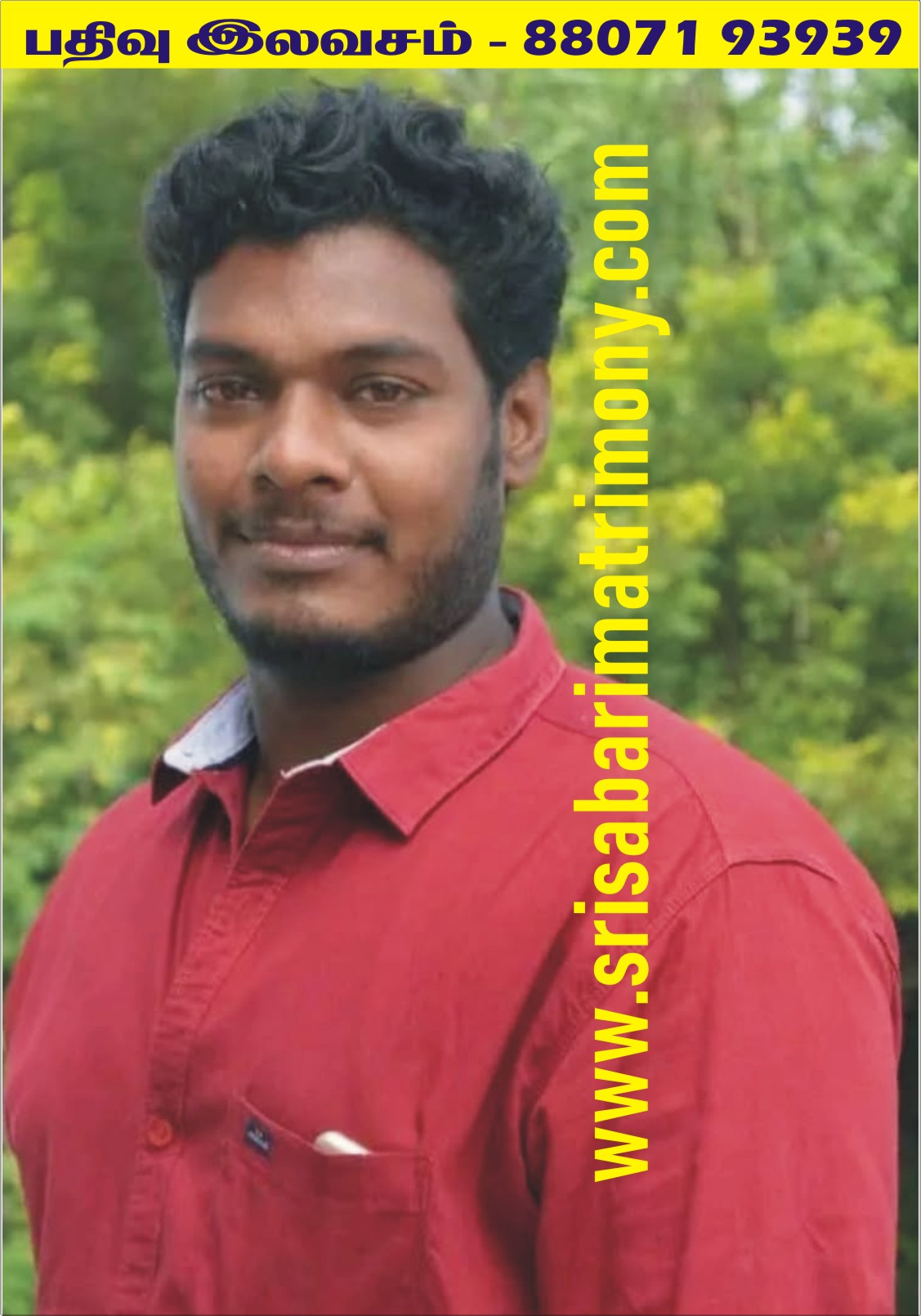 S சுந்தர்ராஜ் 