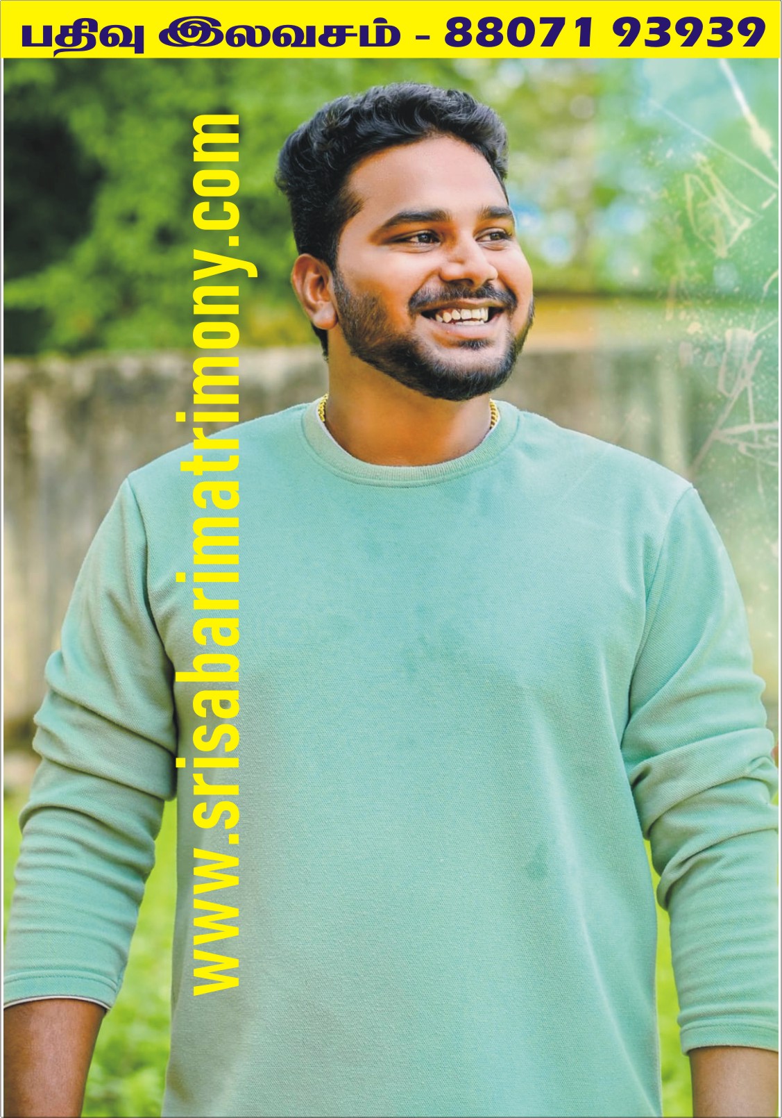 B தங்கபாண்டி 