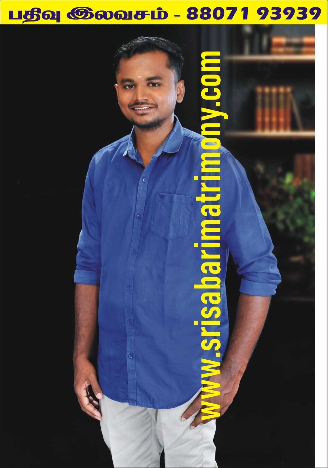 P அரவிந்த்குமார் 