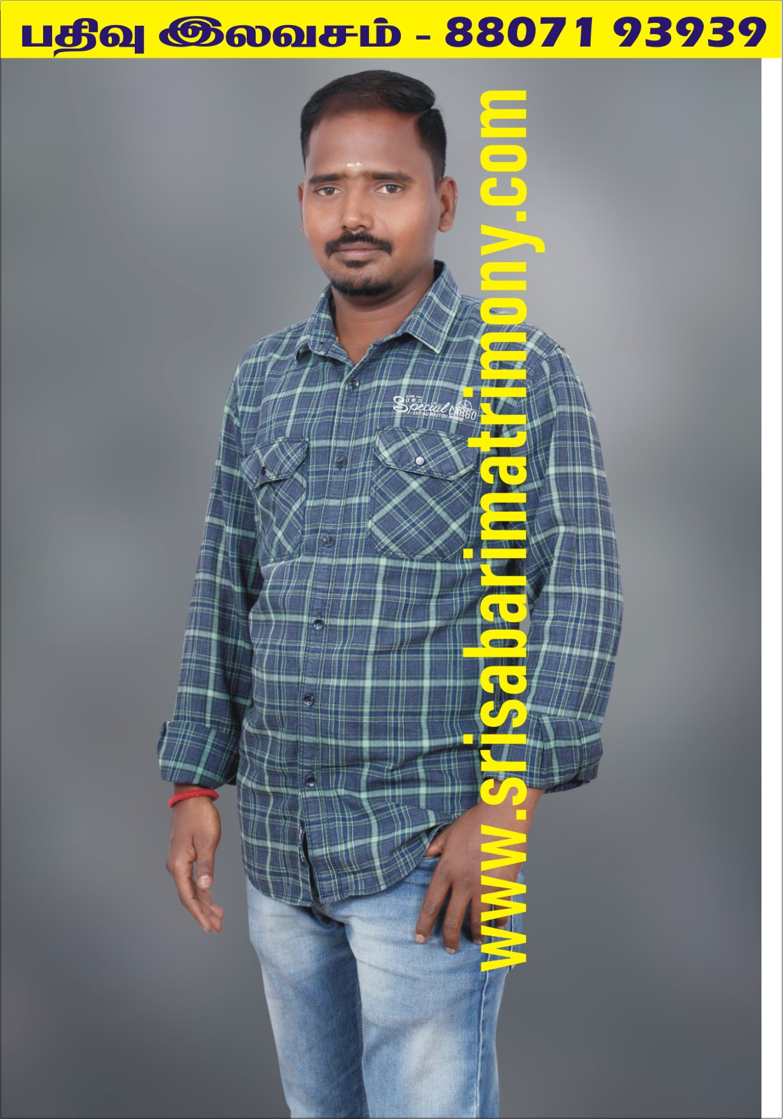 S ராமகிருஷ்ணன் 