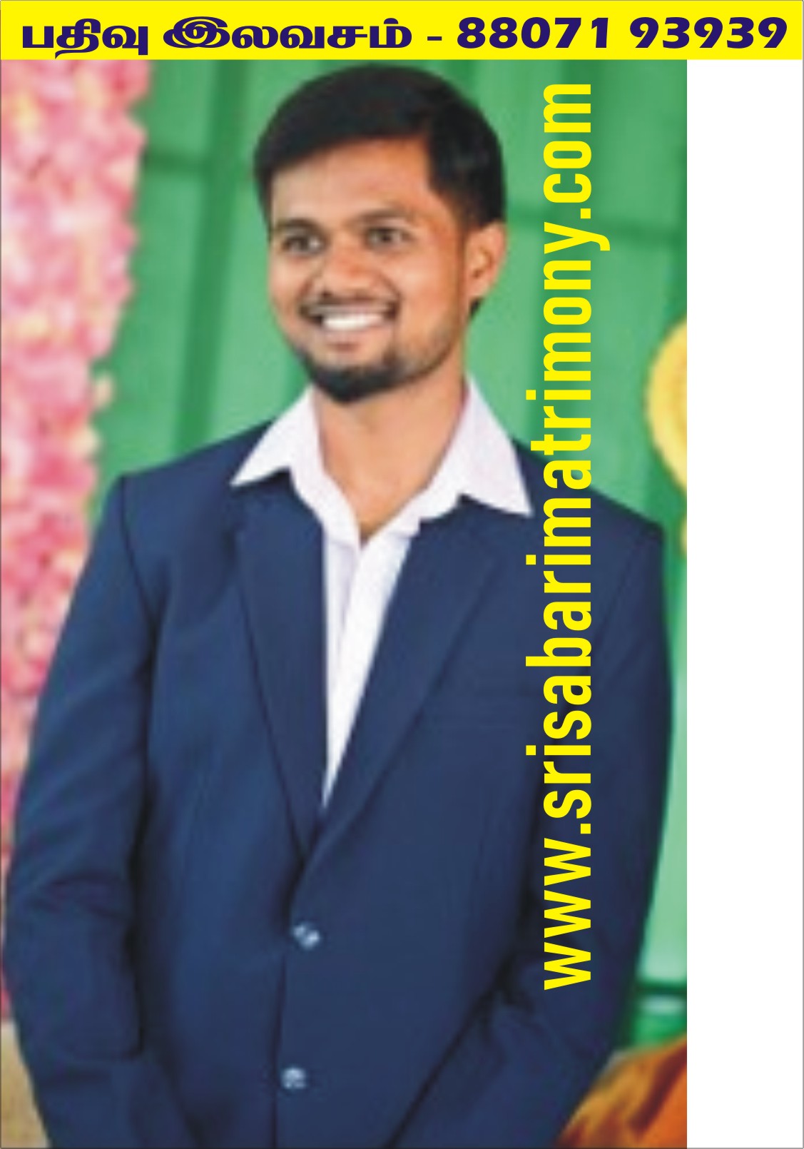 K R சாய்பிரசாந்த் 