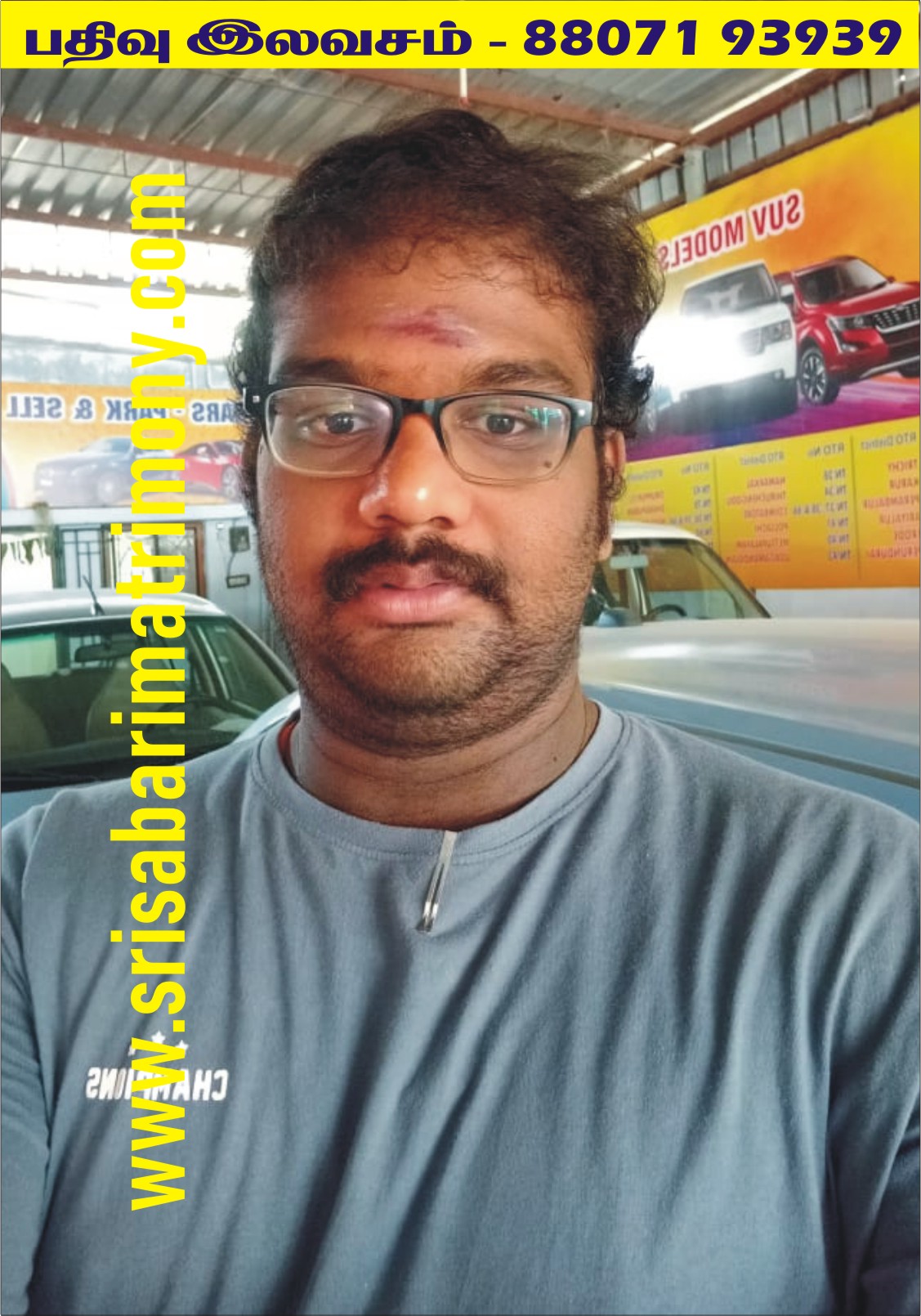 S பாலமுருகன் 