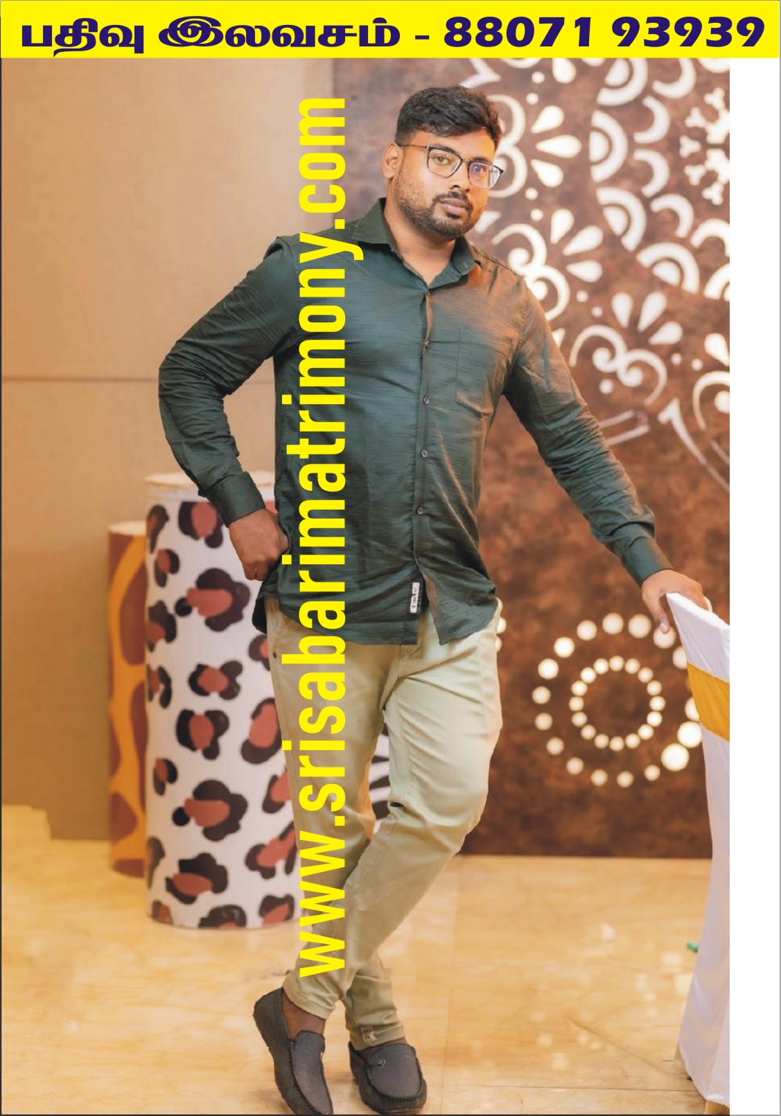 P கார்த்திகேயன் 