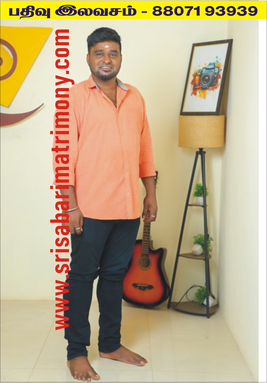 S கார்த்திக்ராஜா 