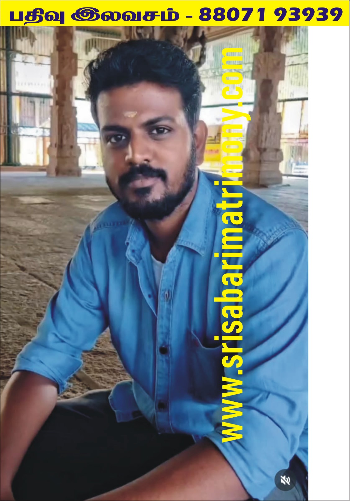 R கிருபாகரன் 