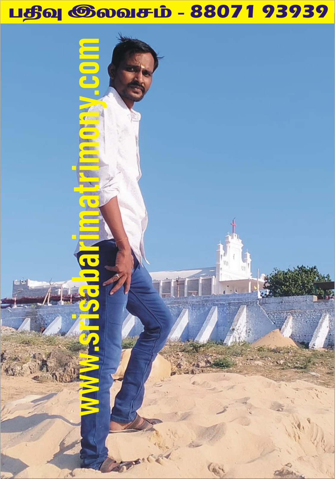 V முத்தீஸ்வரன் 