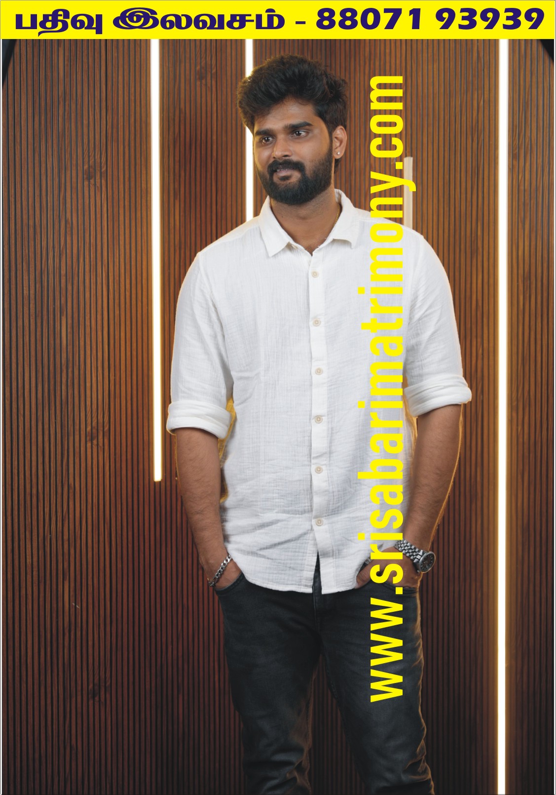 S கவின்குமார் 