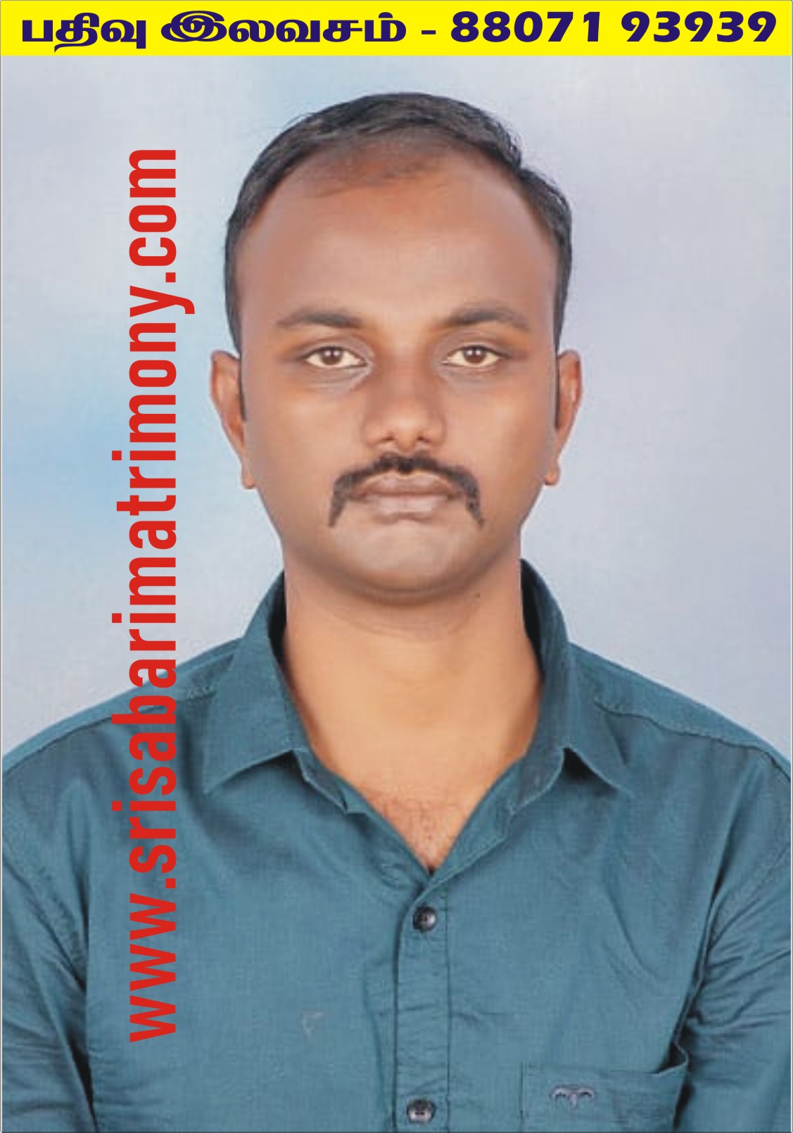 அசோக்குமார் 