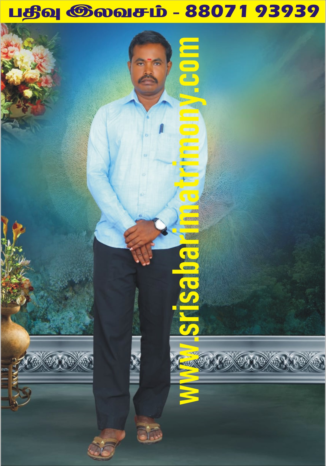 முத்துப்பாண்டி 