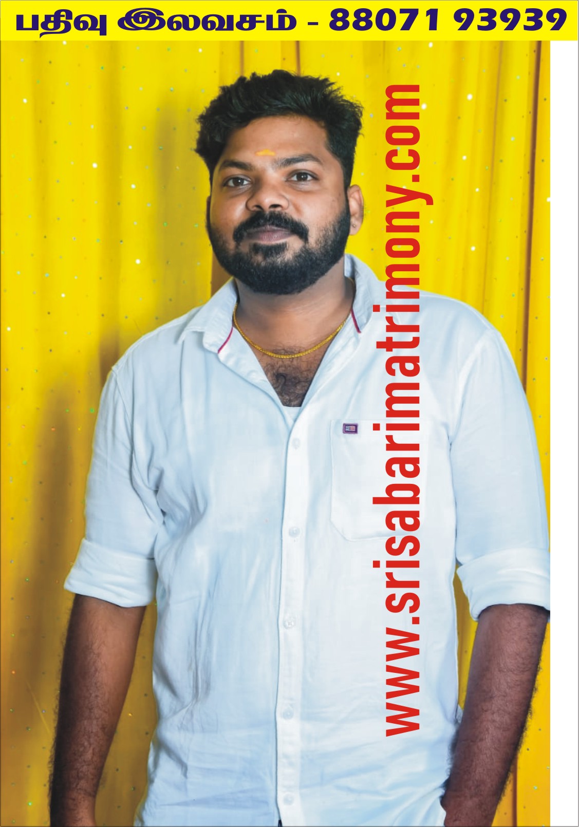 R விக்னேஷ்பாலாஜி 