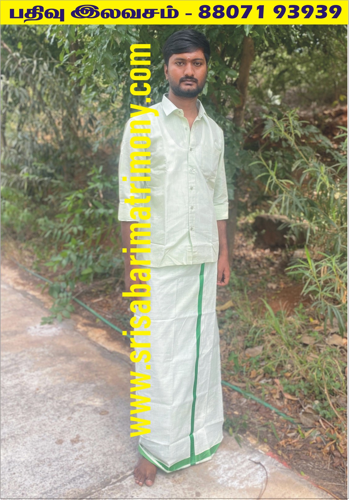 N ரஞ்சித் 