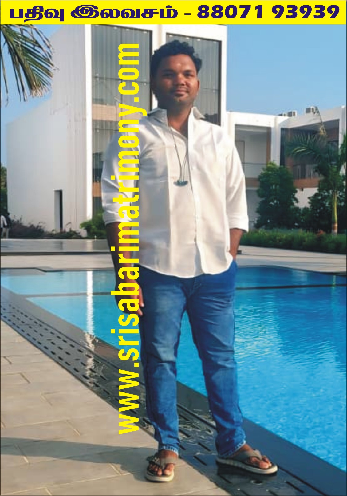 S திருமுருகன் 