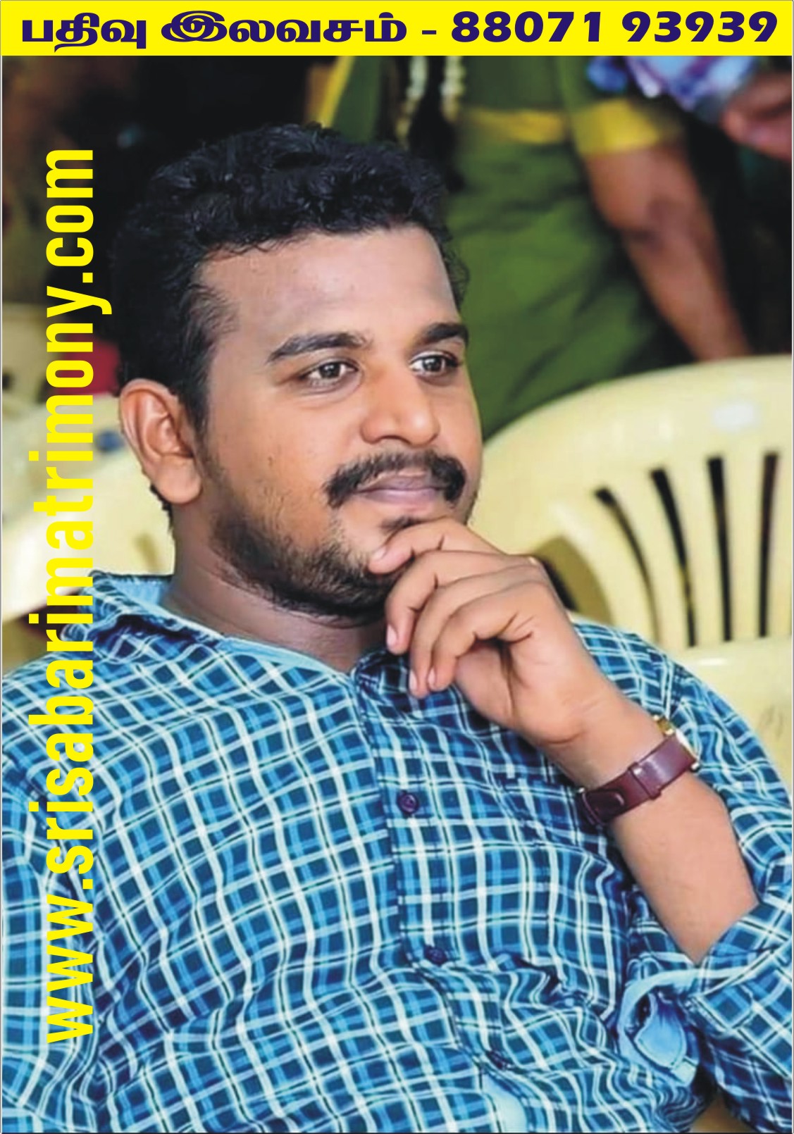 S L பகவதிபெருமாள் 