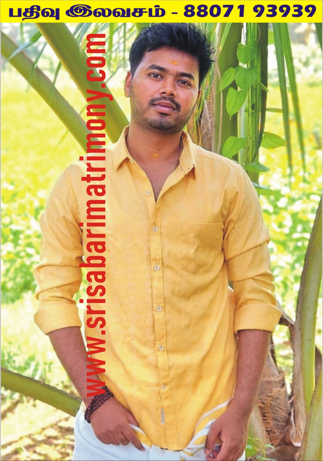 அரவிந்த்குமார் ஜெ