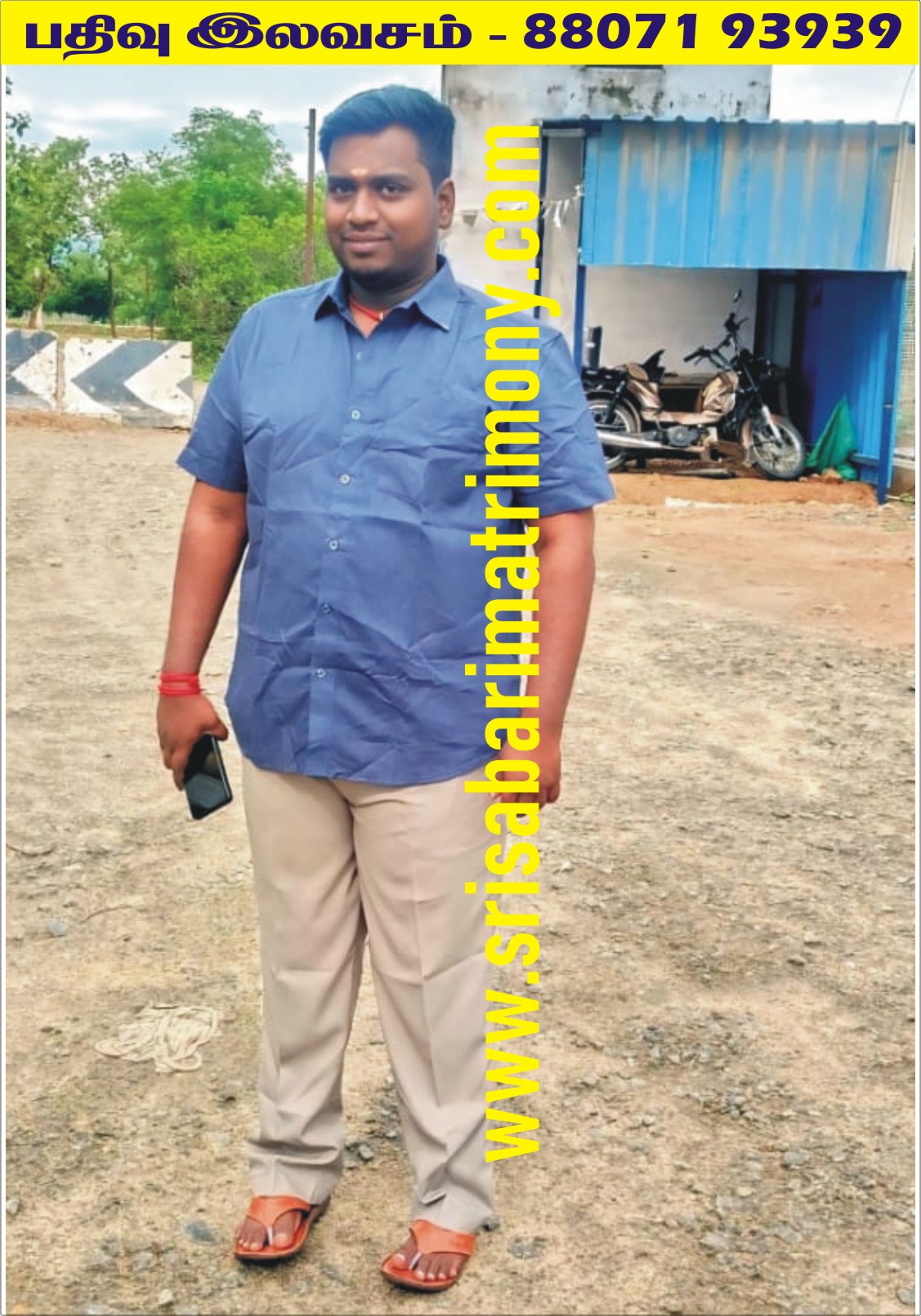 R சரவணப்பாண்டி 