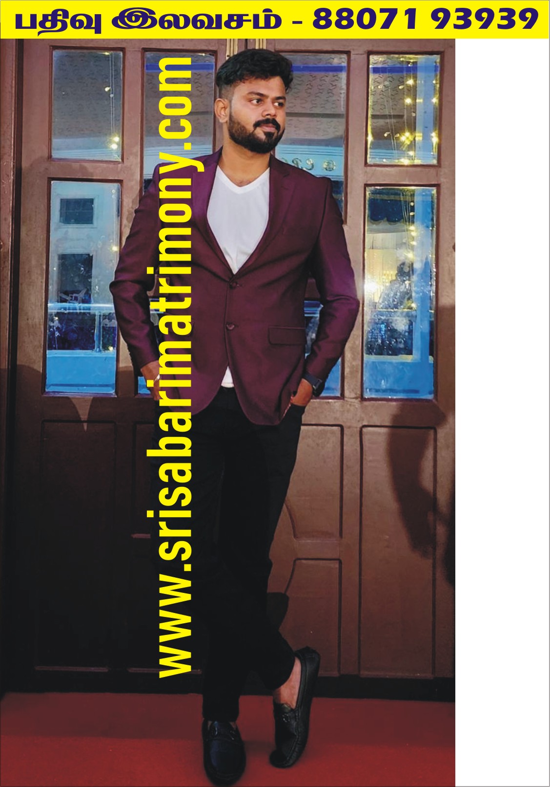 K பரத்ராம் 