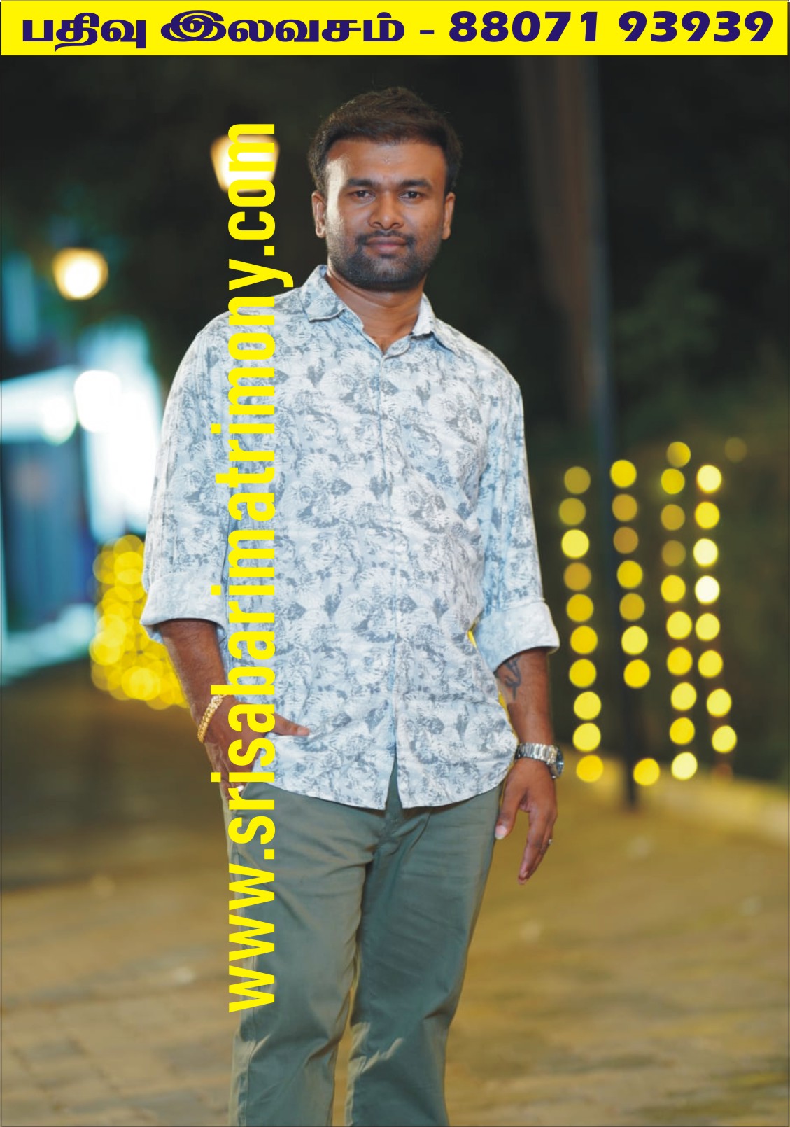 சிவராமன் S 