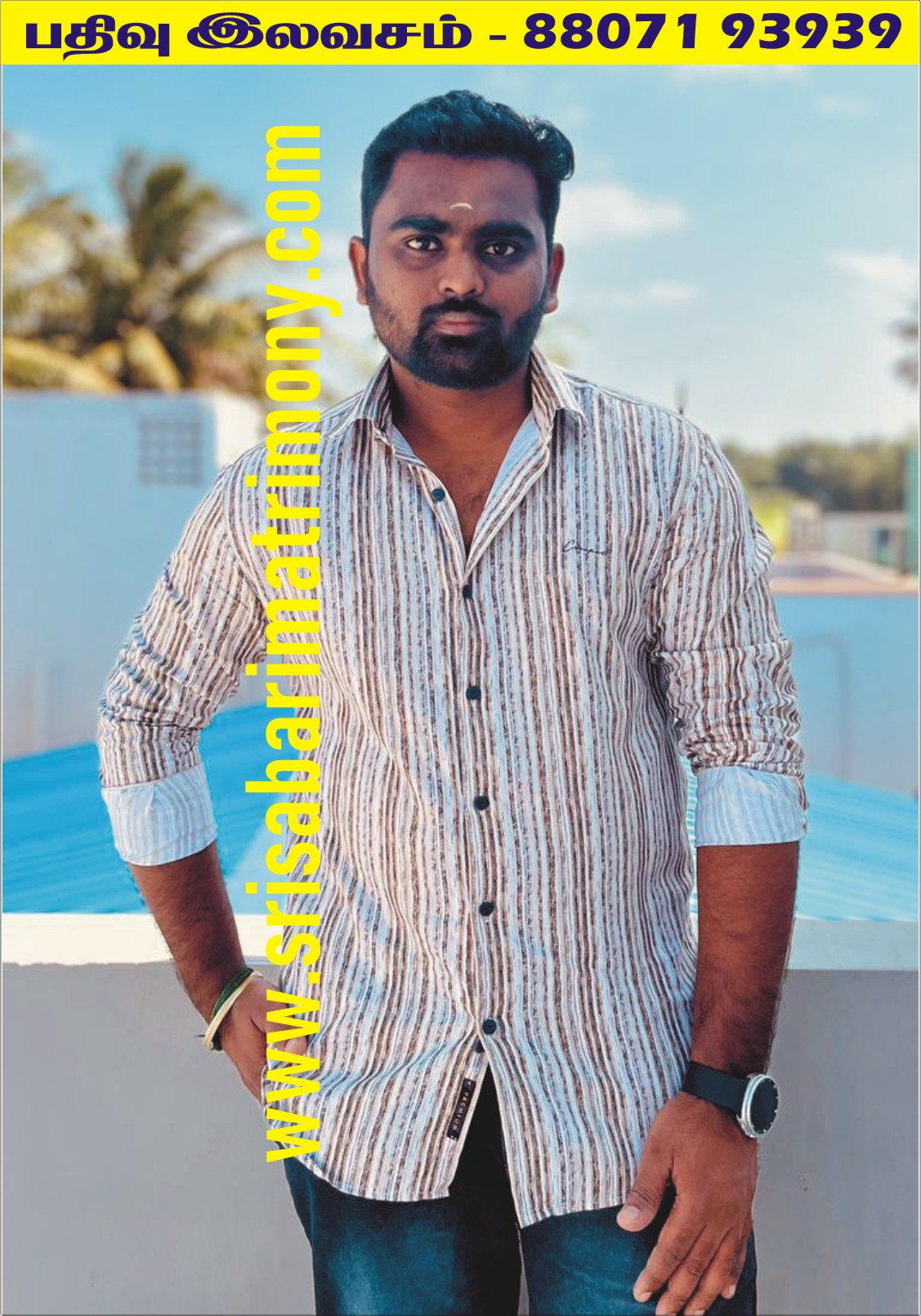 S யோகராஜ் 