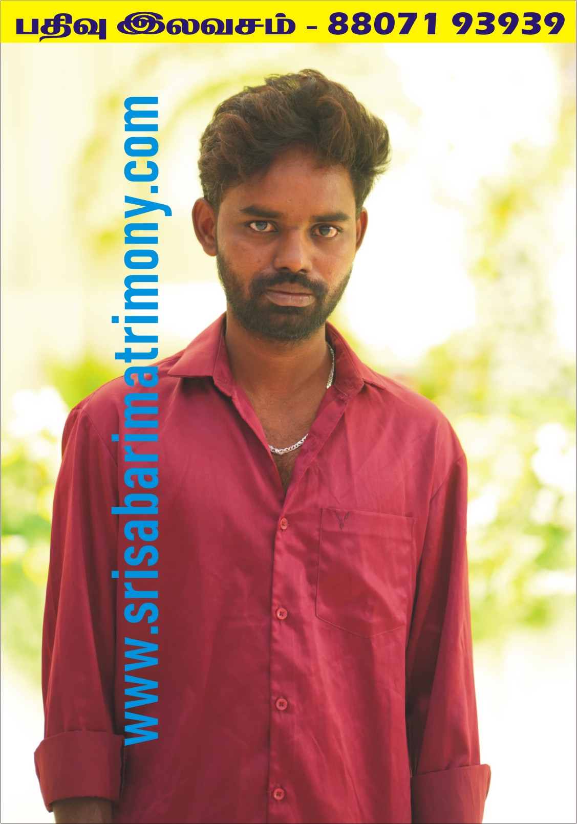 P ஹரிபிரசாத் 