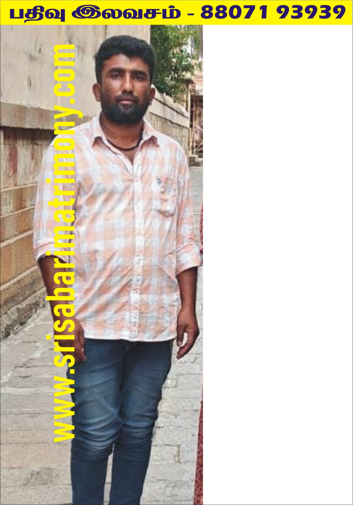 S ஸ்ரீனிவாசன் 