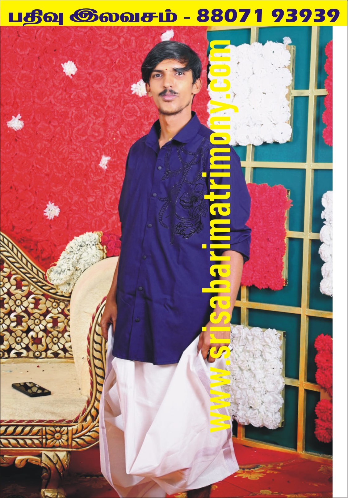 N U விஷ்ணுபரதன் 