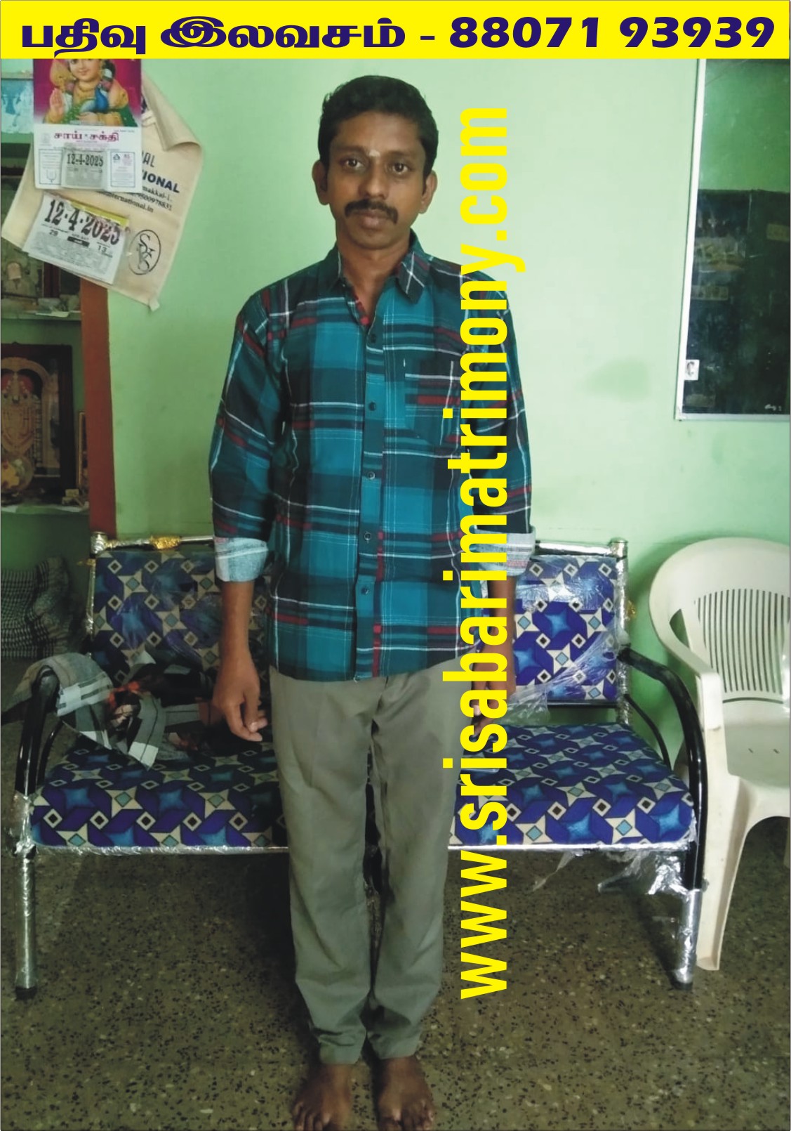 S விக்னேஷ் 