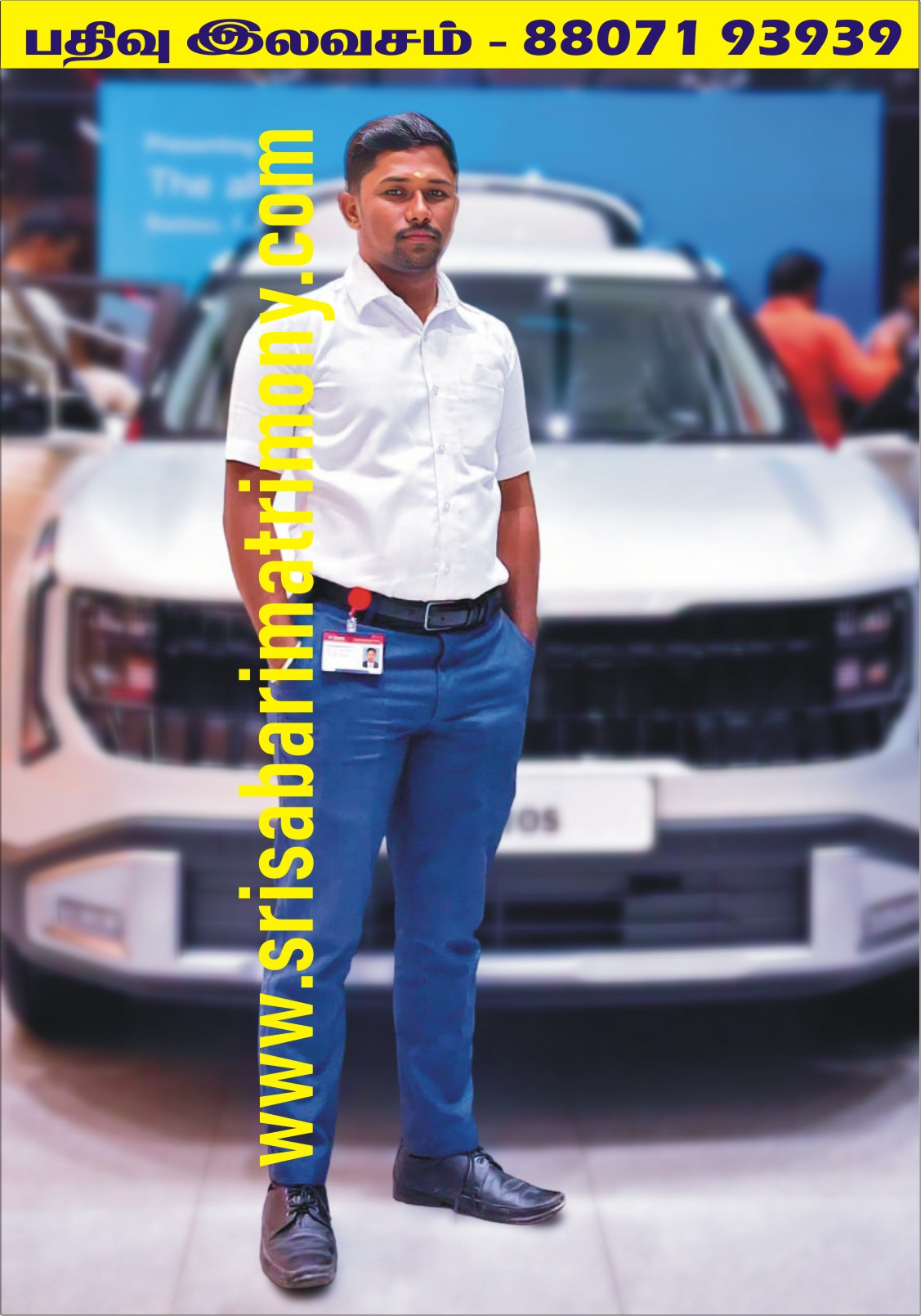 S வருண்பாண்டியன் 