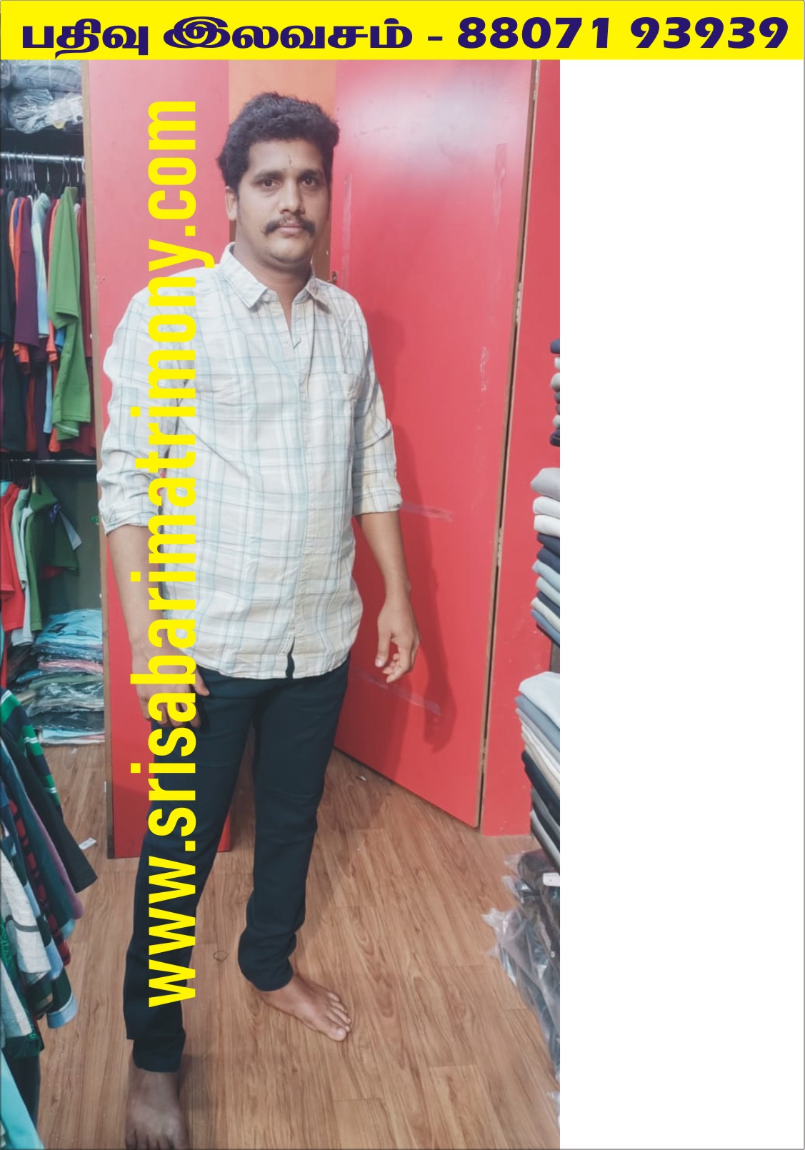 S உதயக்குமார் 