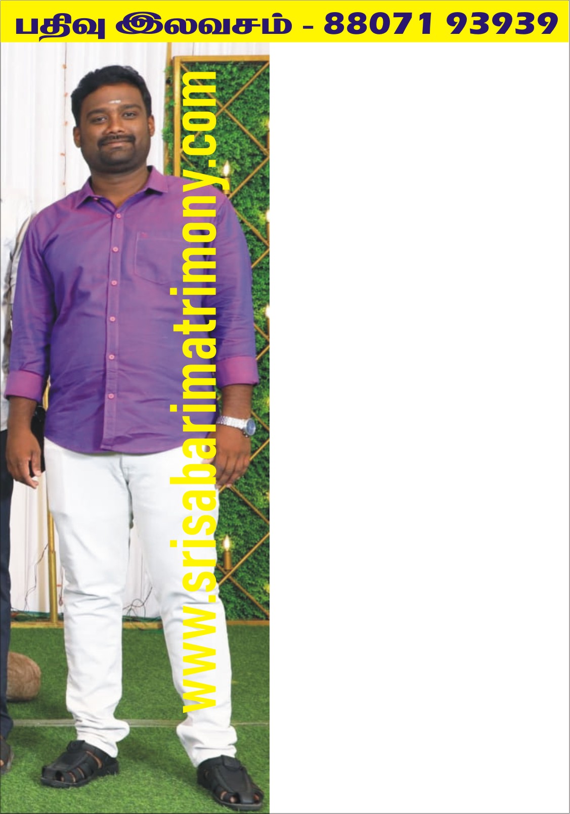 S சுஜித் 